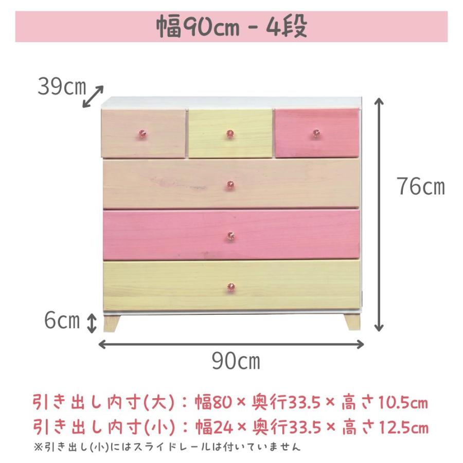 整理タンス ハイチェスト ローチェスト 60 6段 90 4段 120 3段 完成品