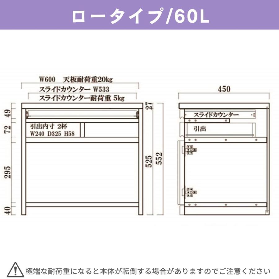 仏壇台 幅60 ロータイプ 大川家具 日本製 チェスト おしゃれ 下台 完成品 スライドテーブル 引き出し 扉 天然木 コンパクト ミニ 家具調 和モダン 60L 和やかの画像