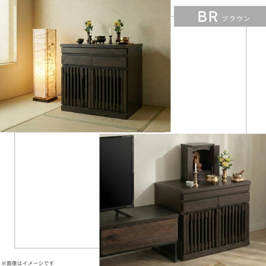 仏壇台 幅60 ロータイプ 大川家具 日本製 チェスト おしゃれ 下台 完成品 スライドテーブル 引き出し 扉 天然木 コンパクト ミニ 家具調 和モダン 60L 和やかの画像