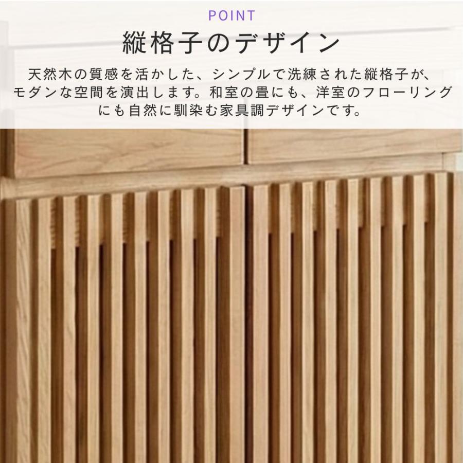 仏壇台 幅60 ロータイプ 大川家具 日本製 チェスト おしゃれ 下台 完成品 スライドテーブル 引き出し 扉 天然木 コンパクト ミニ 家具調 和モダン 60L 和やかの画像