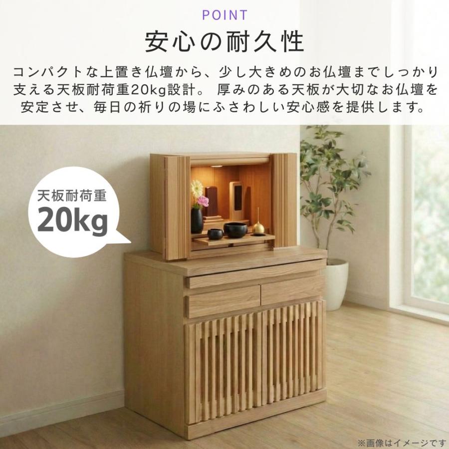 仏壇台 幅60 ロータイプ 大川家具 日本製 チェスト おしゃれ 下台 完成