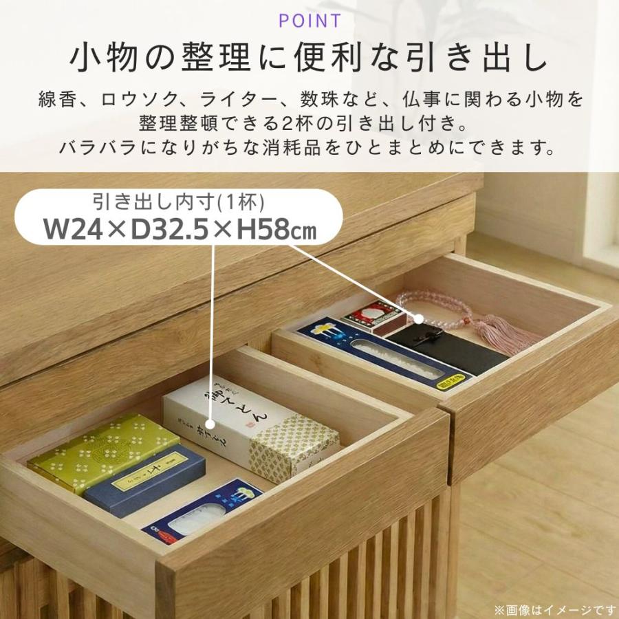 仏壇台 幅60 ロータイプ 大川家具 日本製 チェスト おしゃれ 下台 完成品 スライドテーブル 引き出し 扉 天然木 コンパクト ミニ 家具調 和モダン 60L 和やかの画像