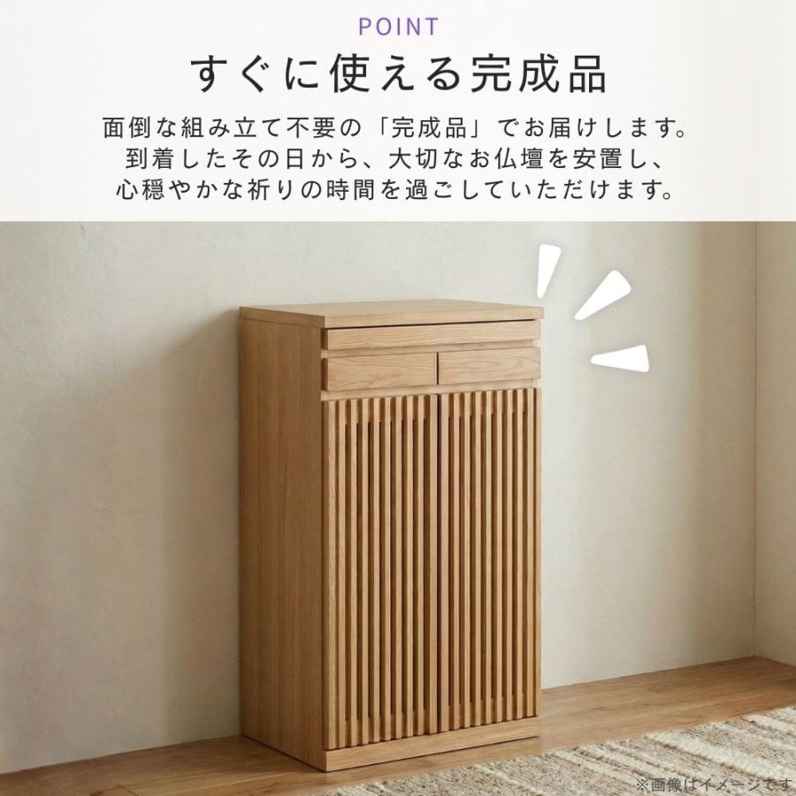 仏壇台 幅60 ハイタイプ 大川家具 日本製 チェスト おしゃれ 下台 完成
