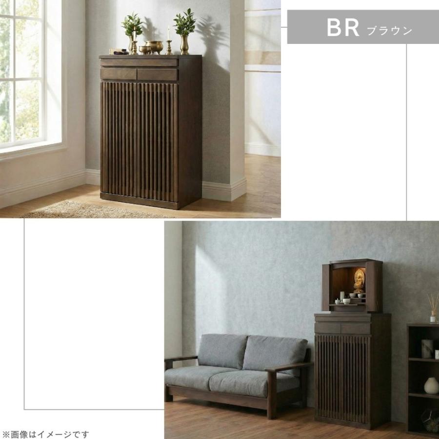 仏壇台 幅60 ハイタイプ 大川家具 日本製 チェスト おしゃれ 下台 完成