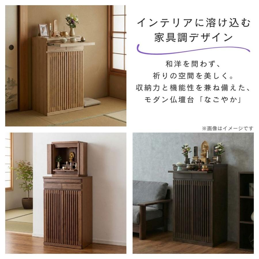 大川家具　木製キャビネット　ルーバー　格子　スライド棚　日本製　仏具台ハイタイプ 仏壇台 幅60 ハイタイプ 大川家具 日本製 チェスト おしゃれ 下台 完成