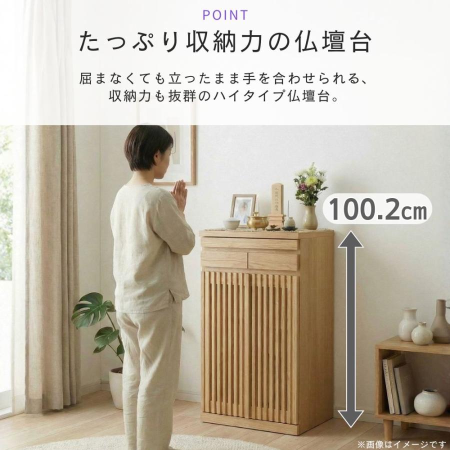 仏壇台 幅60 ハイタイプ 大川家具 日本製 チェスト おしゃれ 下台 完成