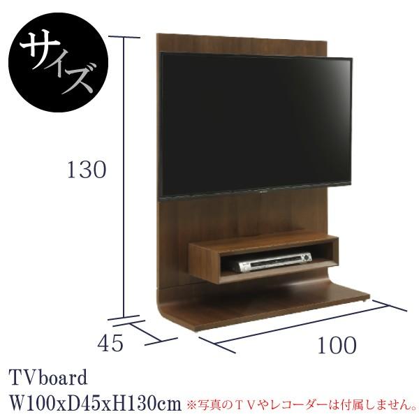 壁掛けテレビ台 TVボード テレビボード 壁付け ウォールパネル