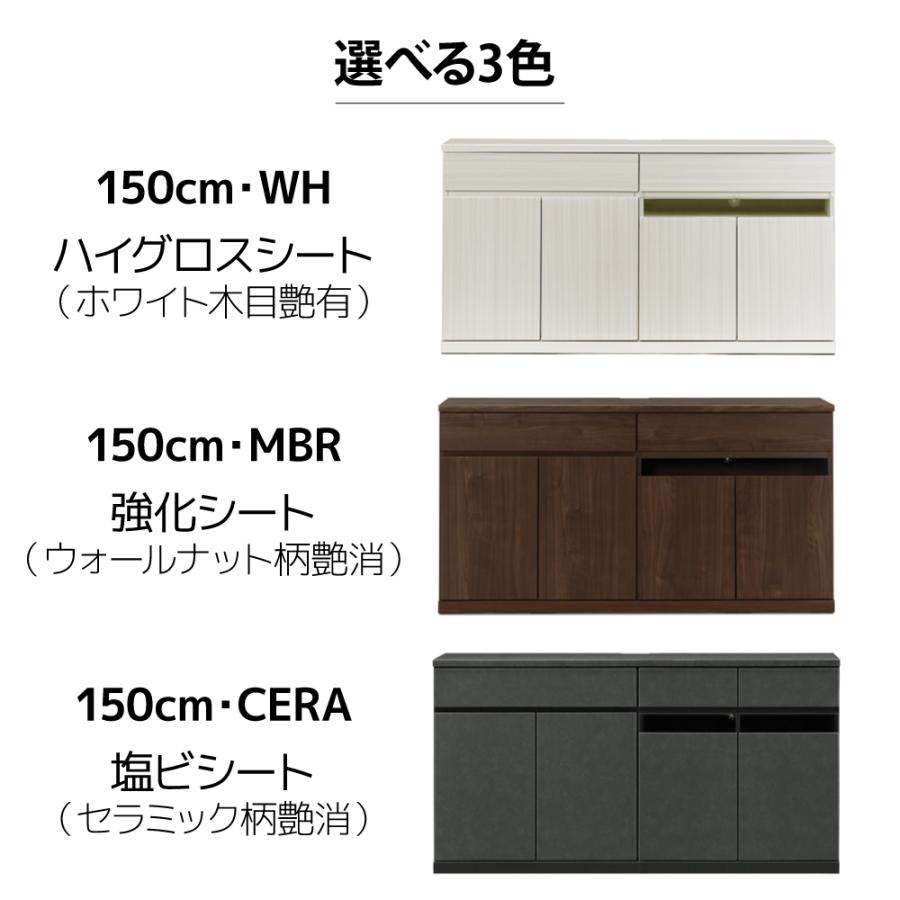 カウンター セラミック調 サイドボード テレビ台 テレビボード AV機器