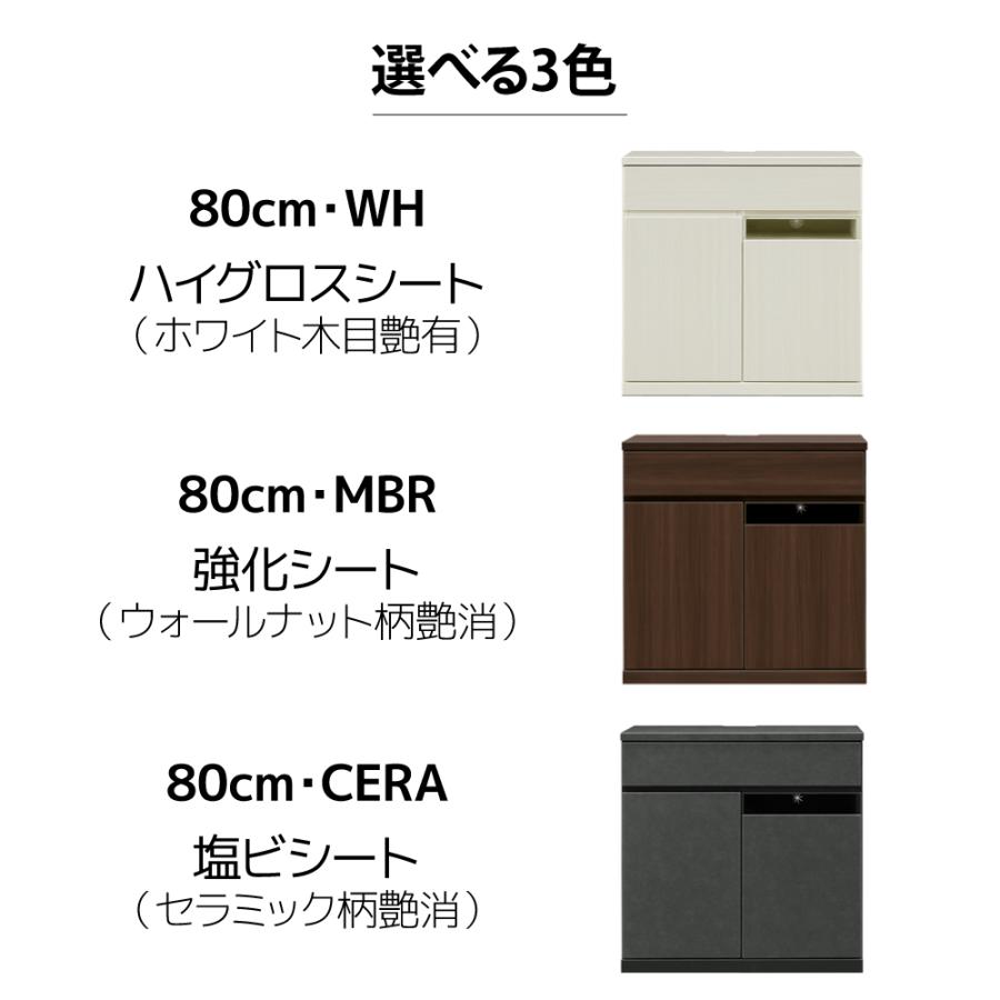 カウンター セラミック調 サイドボード テレビ台 テレビボード AV機器