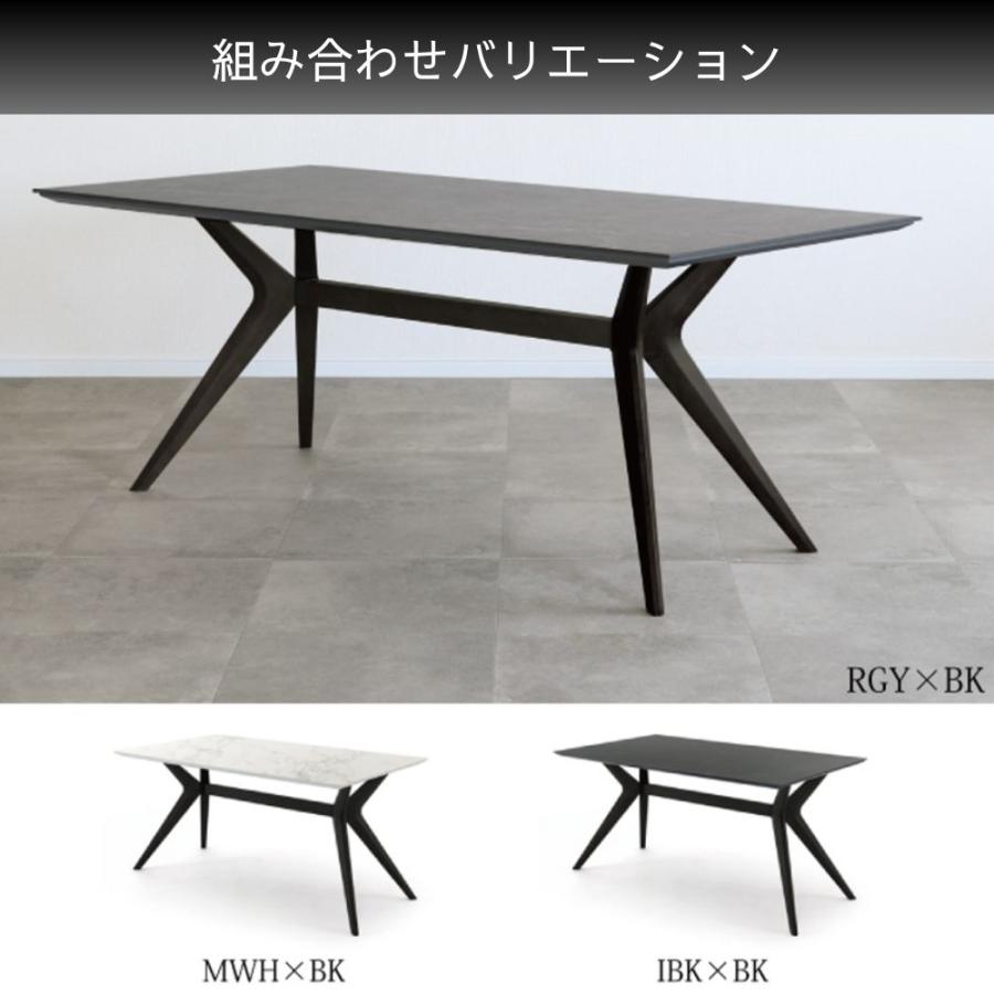 開梱設置付き】 ダイニングテーブル セラミック 幅150cm 食卓テーブル