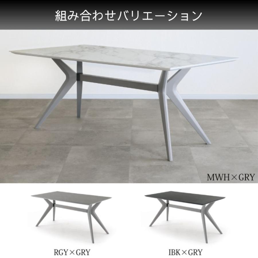 開梱設置付き】 ダイニングテーブル セラミック 幅150cm 食卓テーブル