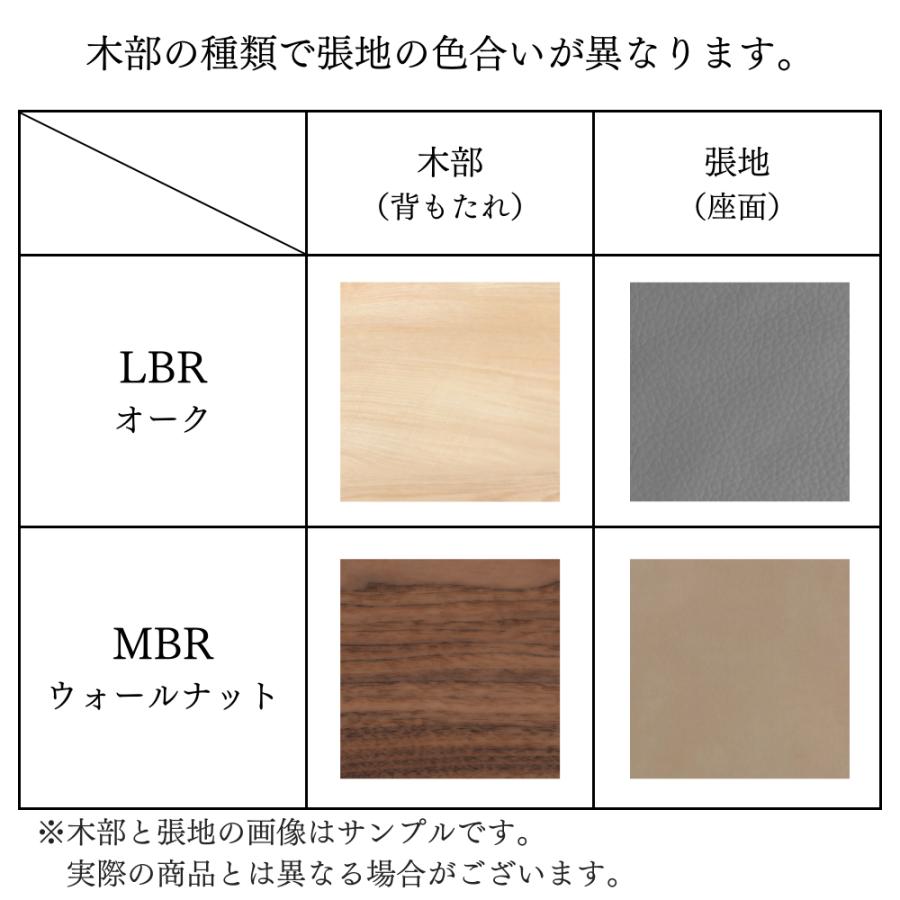大川家具 モダン ダイニングチェア シンプル スリム 無垢材 金属製