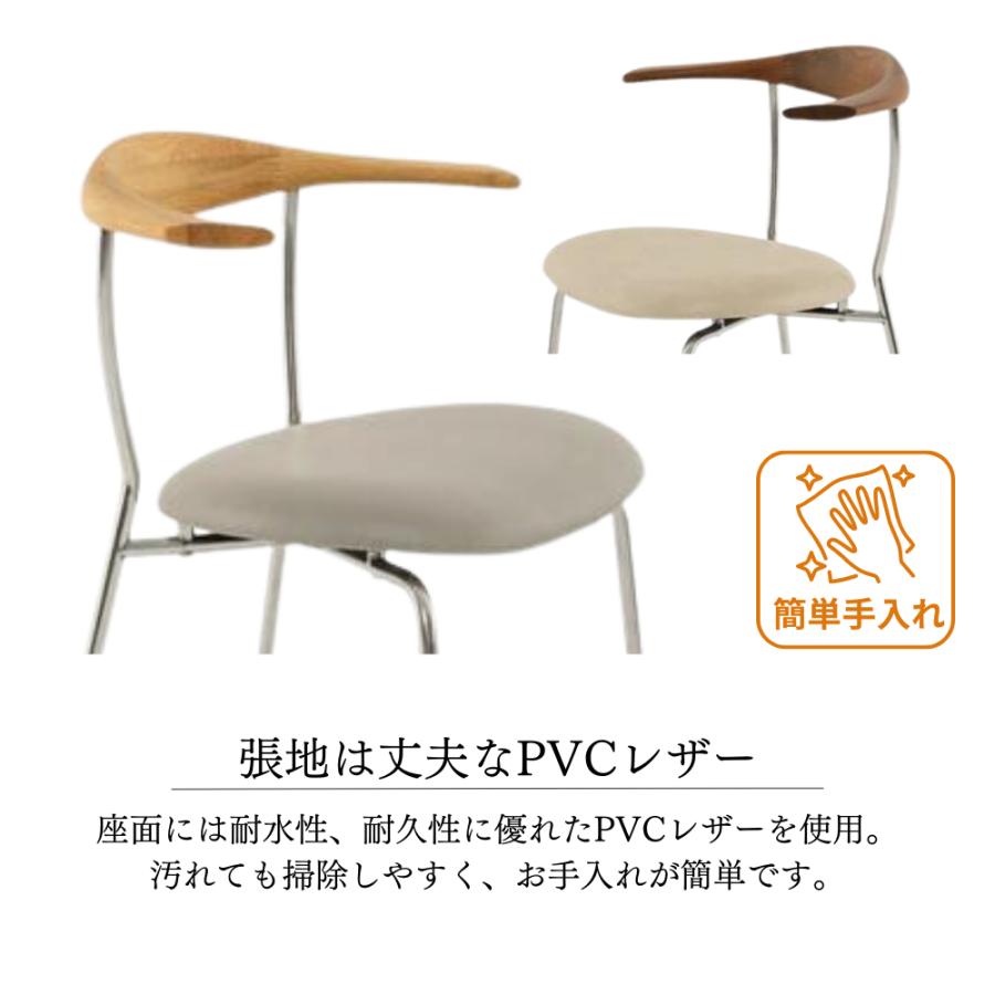 ダイニングチェア モダン シンプル スリム 北欧 無垢材 ウォールナット 