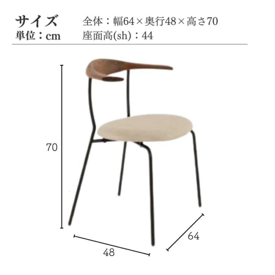 K♢1073 ロックストーン LILI ダイニングチェア PM333 未使用品 K♢1073 ロックストーン LILI ダイニングチェア PM333 未使用品