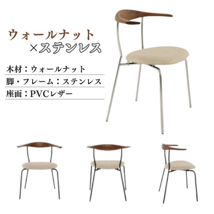 ダイニングチェア モダン スタイリッシュ スリム 無垢材 金属製 北欧