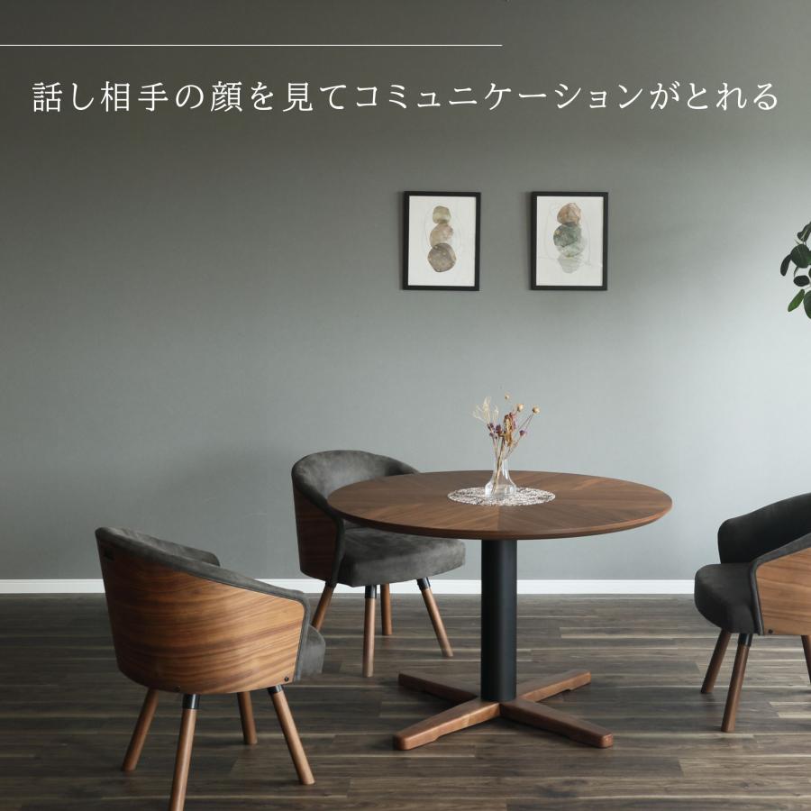 選べる開梱設置】ダイニングテーブル テーブル 丸テーブル 食卓