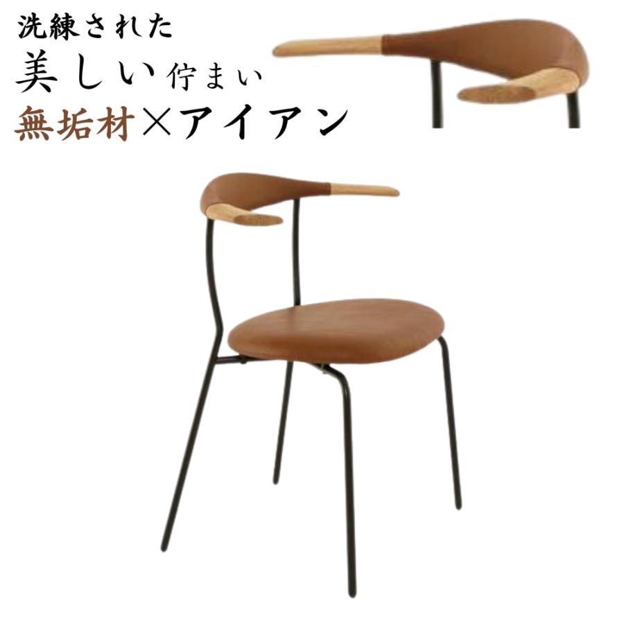 モダンな木製と金属製の椅子1 モダンな木製と金属製の椅子1 モダンな木製と金属製の