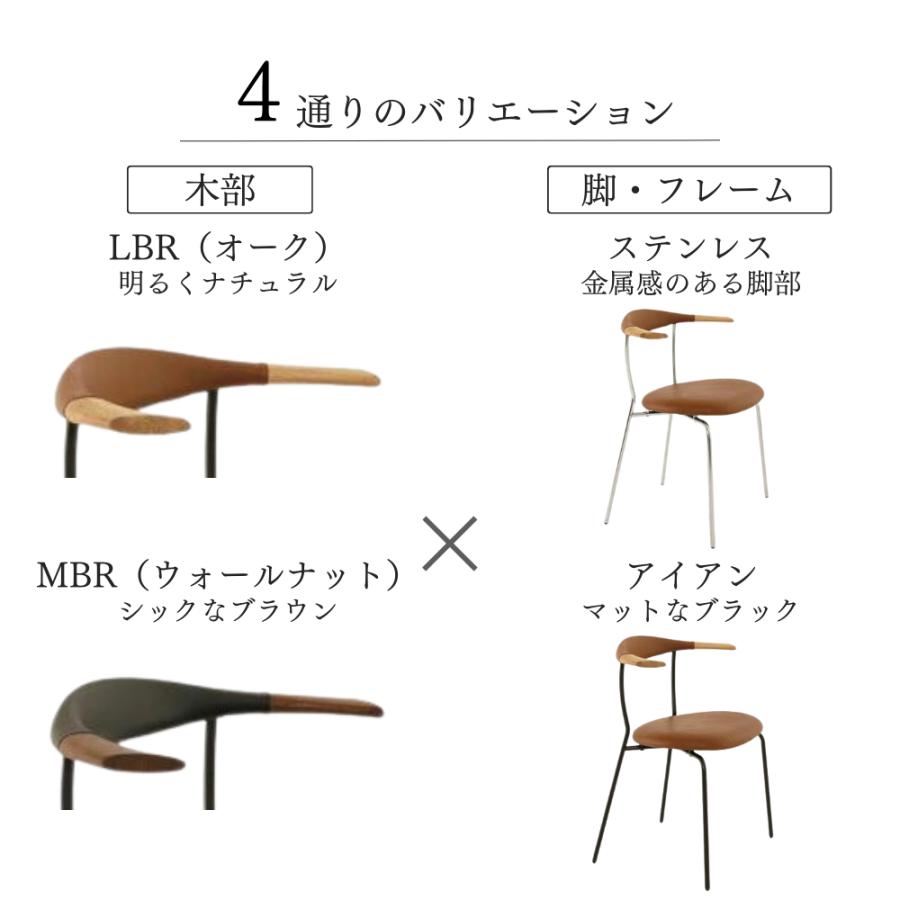 大川家具 ダイニングチェア モダン シンプル スリム 無垢材 金属製 