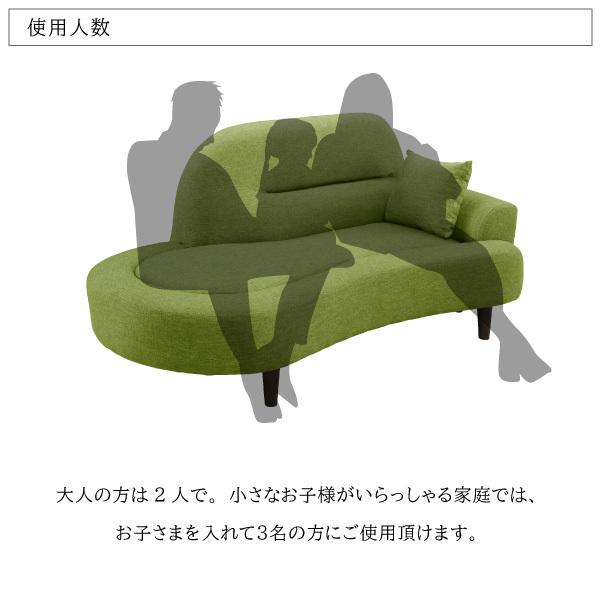 カウチソファ アーク 寝転ぶ 布張りソファ かわいい 2人掛け
