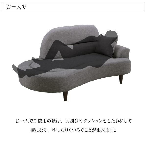 カウチソファ 2人掛け グリーン アーク 丸みのあるデザイン ローソファ可 170cm幅 北欧風 モダン　ビーンズ型　引き取り歓迎　1114ZS カウチソファ 2人掛け グリーン アーク 丸みのあるデザイン ローソファ