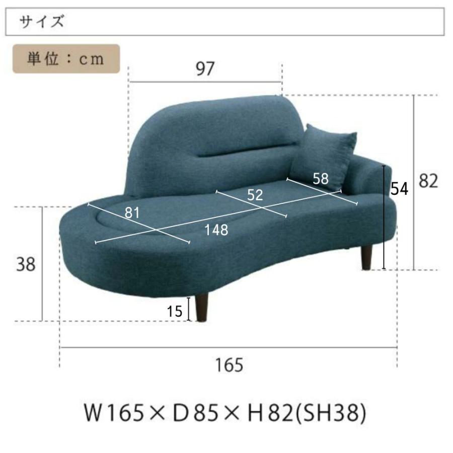 あ*り様 2人掛け　カウチソファ 2人掛けカウチソファ ハーズ IV［ホームズオリジナル］(5Y