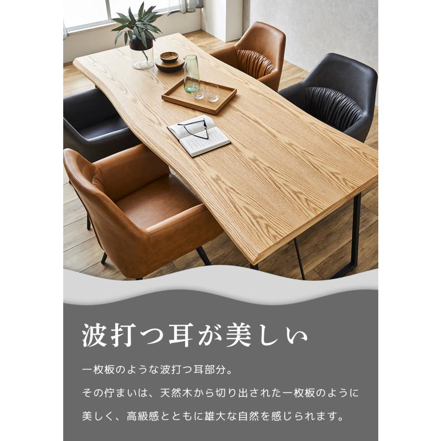 アイクラフト ダイニングテーブル 一枚板風 幅180 突板 天然木 アイクラフト ダイニングテーブル 一枚板風 幅180 突板 天然木