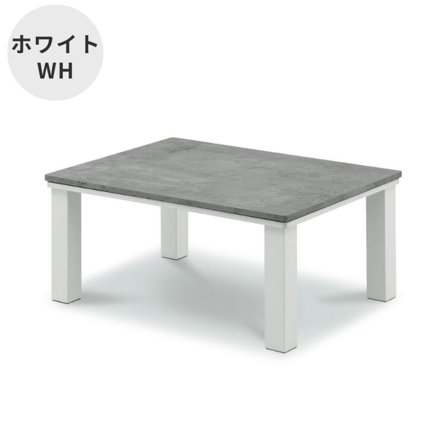 限定一点限り特価品【新品】カジュアルこたつ　グレーホワイト 80×60 アイクラフト こたつ テーブル 長方形 80×60 2人用 大川家具 石英管