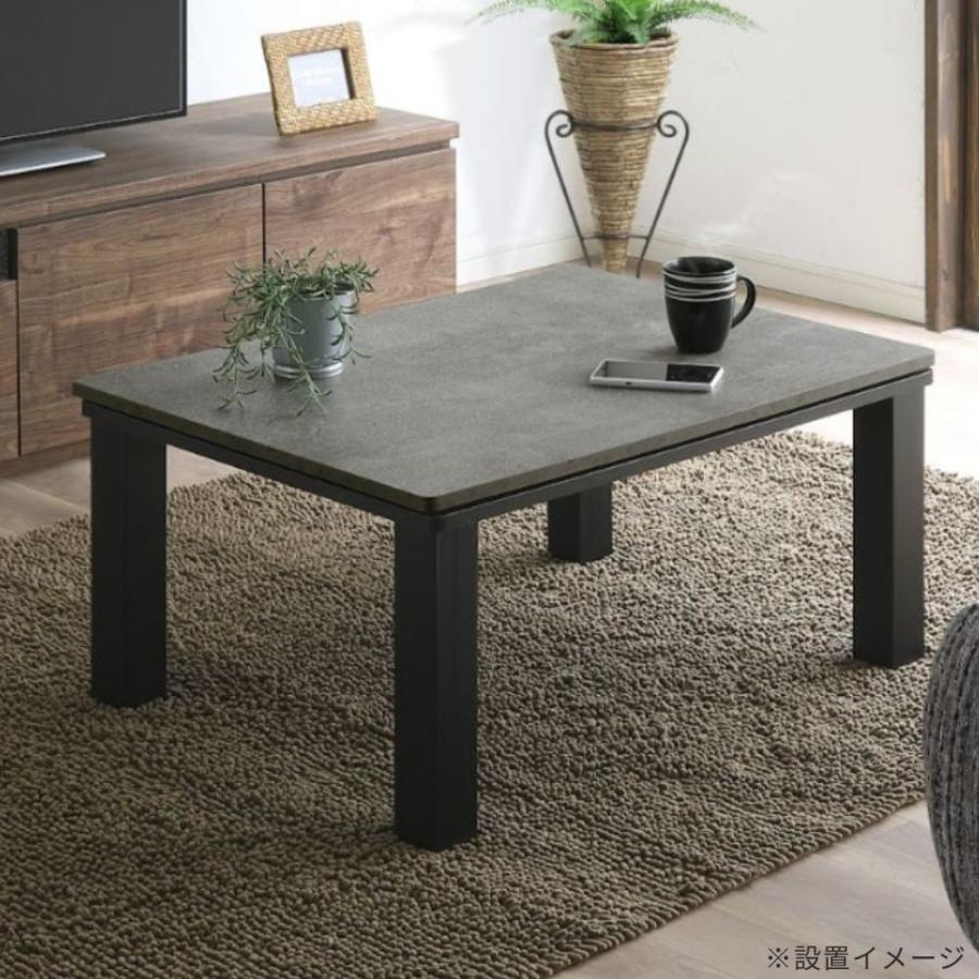 こたつ テーブル 長方形  80×60 2人用 大川家具 石英管 コンクリート調 セラミック調 リビングテーブル コンパクト オールシーズン 石目調 マウス モダン 白 黒_15