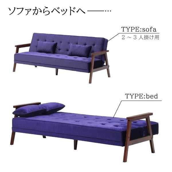 ソファベッド 木肘 おしゃれ ソファーベッド 肘付き クッション付き 布