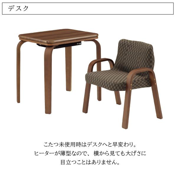 一人用 こたつテーブル 3点セット 掛け布団 椅子付 ヒーター付き 一人用 こたつテーブル 3点セット 掛け布団 椅子付 ヒーター付き