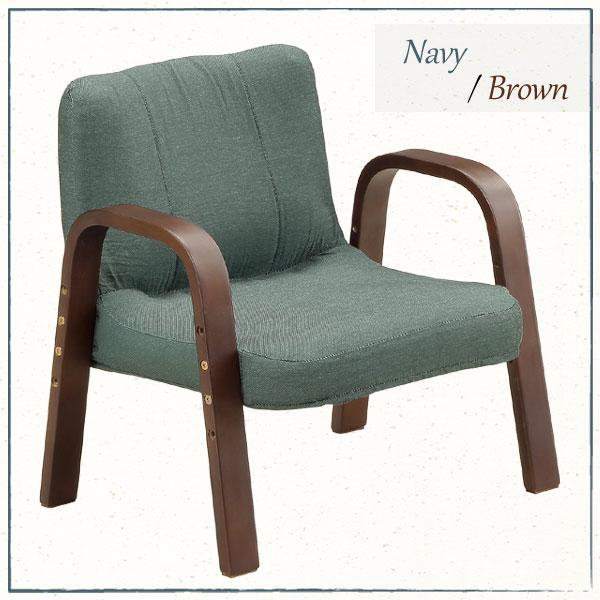 高座椅子 折り畳める スタッキング 高齢者 パーソナルチェア 肘付き