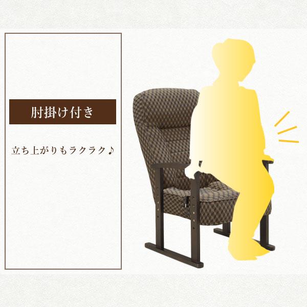 高座椅子 高齢者 レバー式 リクライニングチェア ハイハック 高座椅子 高齢者 レバー式 リクライニングチェア ハイハック