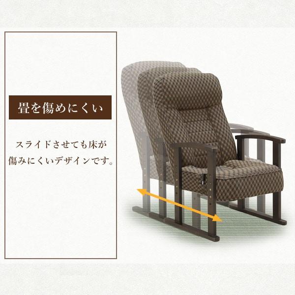 高座椅子 リクライニングチェア 高齢者 みどり パーソナルチェア 1人掛け たか座椅子 木肘付き アーム付き 安楽椅子 楽な姿勢 高さ調整 腰掛け 腰痛 ハイハック :821-Takazaisu-Midori:コモドカーサYahoo!店 - 通販 - Yahoo!ショッピング 高座椅子 リクライニングチェア 高齢者 みどり パーソナルチェア 1人掛け たか座椅子 木肘付き アーム付き 安楽椅子 楽な姿勢 高さ調整 腰掛け 腰痛 ハイハック :821-Takazaisu-Midori:コモドカーサYahoo!店 - 通販 - Yahoo!ショッピング