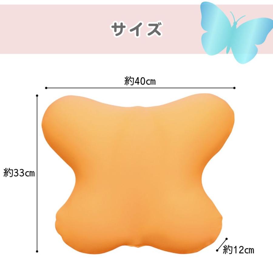 MOGU モグ バタフライクッション 本体 カバー付き 日本製 腰痛