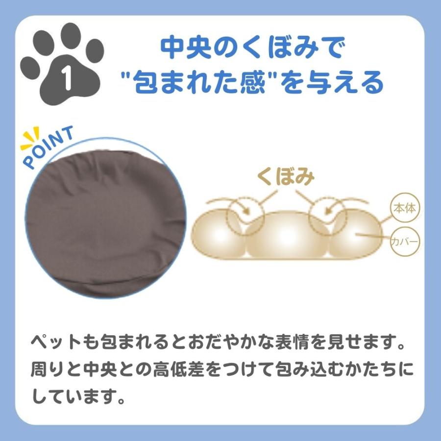MOGU モグ 雲にのるペットソファ ラウンド 本体 カバー付き 日本製 洗える 防水 ペットベッド ビーズクッション 大型 爪に強い 丸 猫 犬 58×58×13 正規品の画像