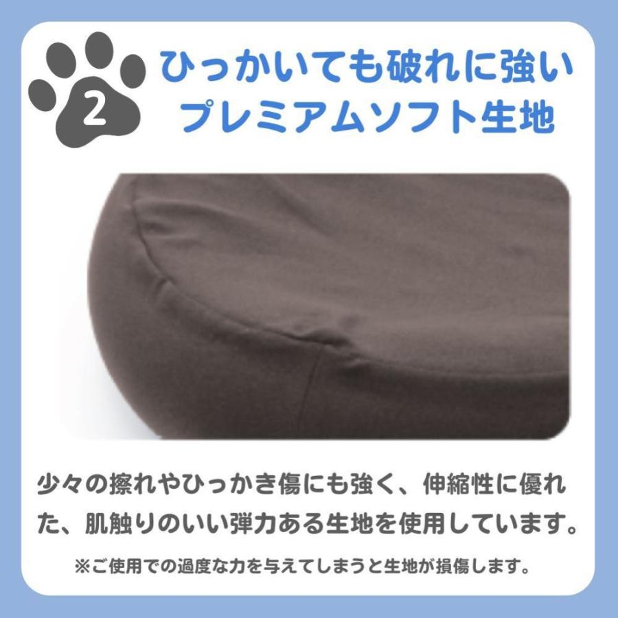 MOGU モグ 雲にのるペットソファ ラウンド 本体 カバー付き 日本製 洗える 防水 ペットベッド ビーズクッション 大型 爪に強い 丸 猫 犬 58×58×13 正規品の画像