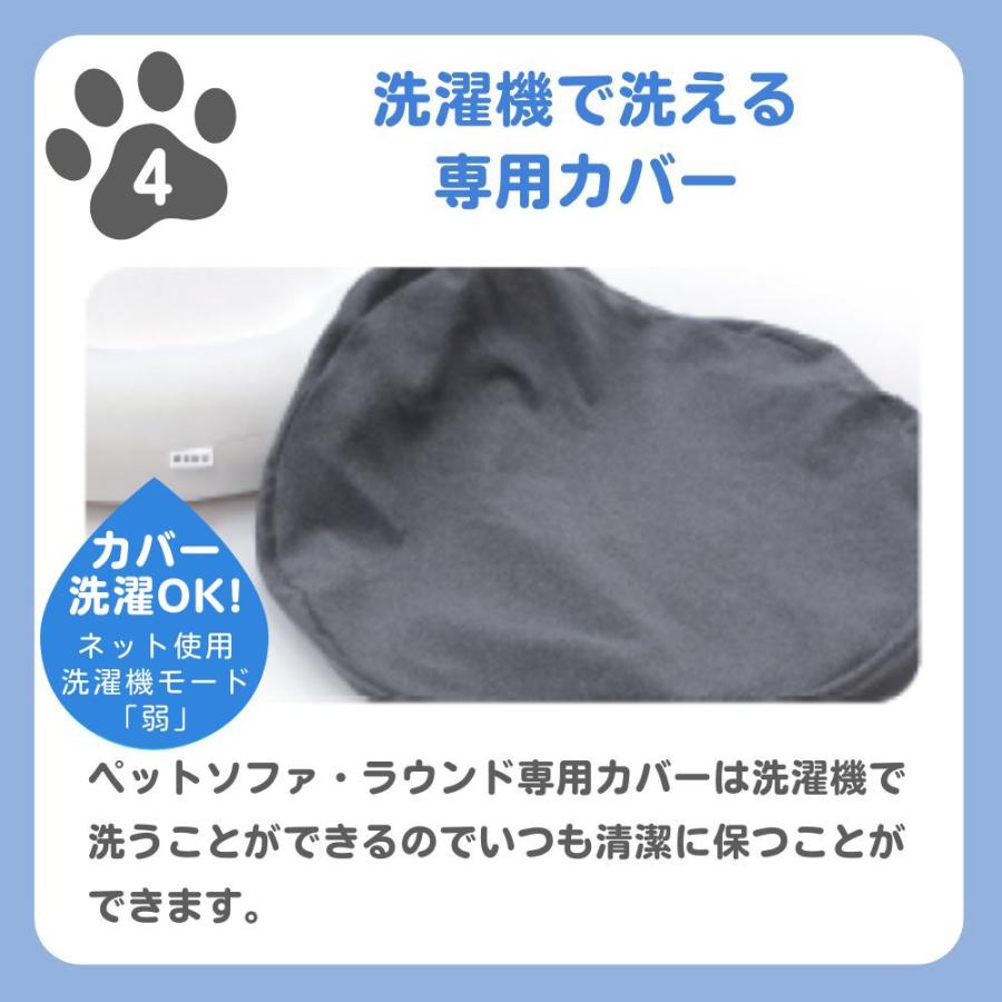 MOGU モグ 雲にのるペットソファ ラウンド 本体 カバー付き 日本製 洗える 防水 ペットベッド ビーズクッション 大型 爪に強い 丸 猫 犬 58×58×13 正規品の画像