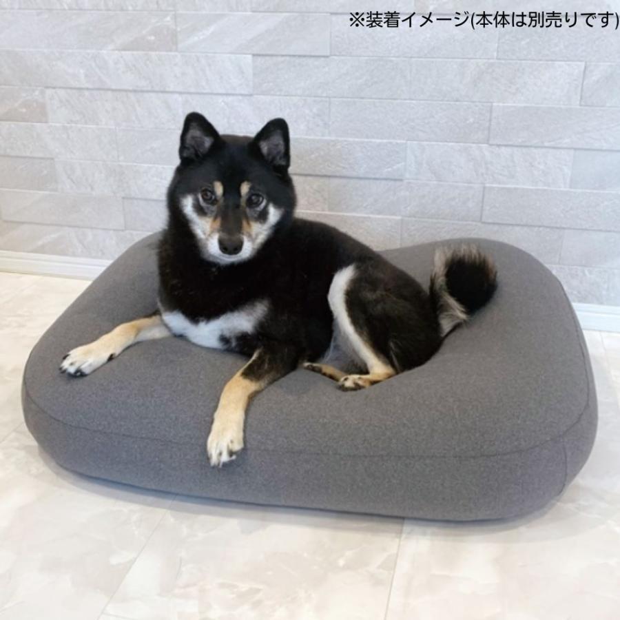 MOGU（モグ） 雲にのるペットソファ スクエア S 専用カバー 単品 日本
