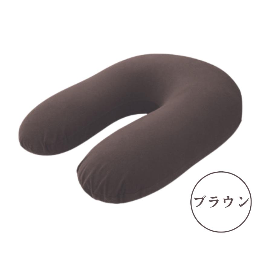 MOGU モグ 雲のサポート ビーズクッション 日本製 カバー付 ソファ 洗える 補充 背もたれ 一人掛け やわらかい ふわふわ 洗濯 おしゃれ かわいい U字 カジュアルの画像