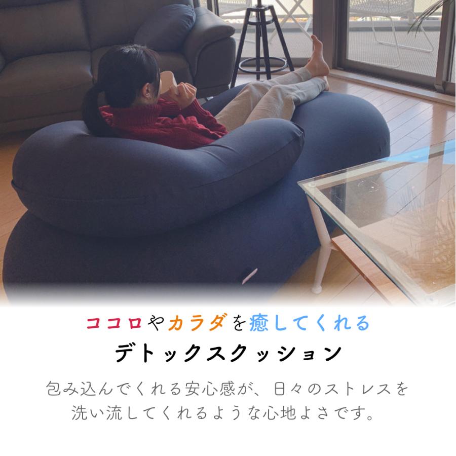 MOGU モグ 雲のサポート ビーズクッション 日本製 カバー付 ソファ