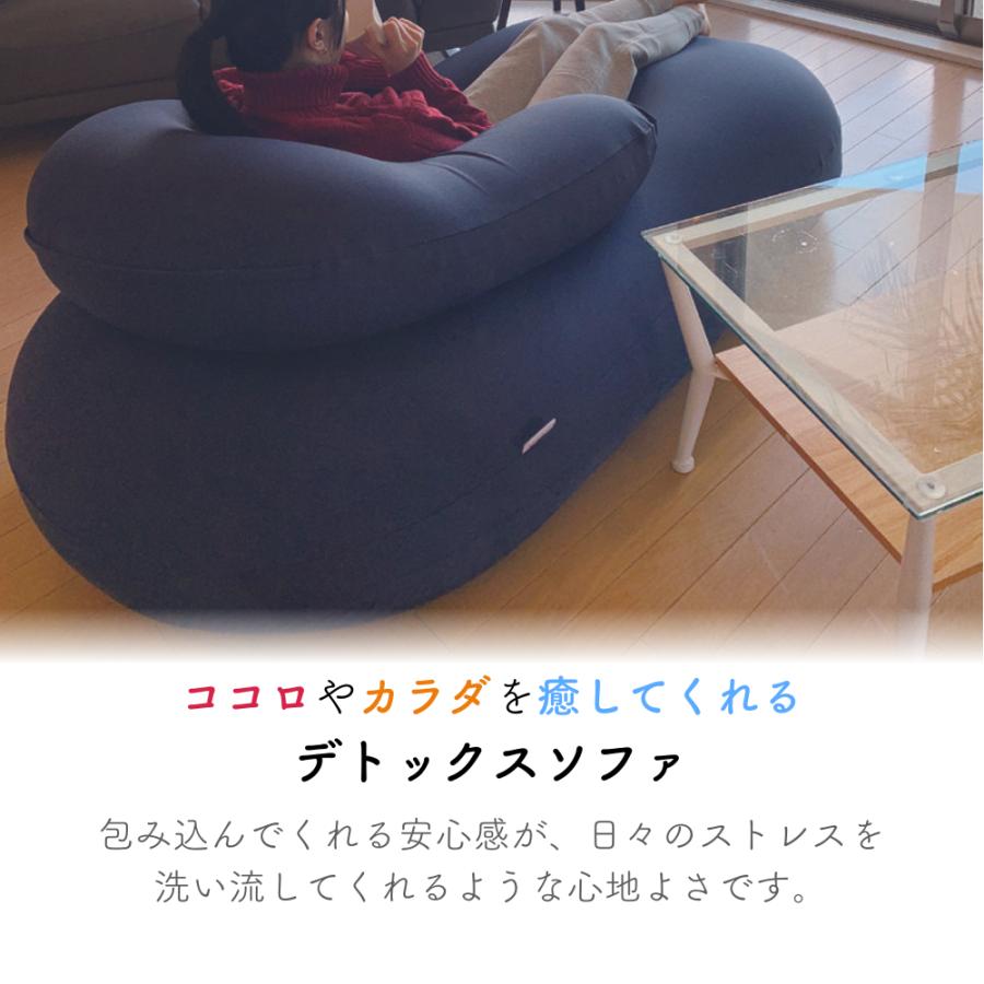 MOGU モグ 雲にのるソファ ビーズクッション 日本製 カバー付 ビーズ