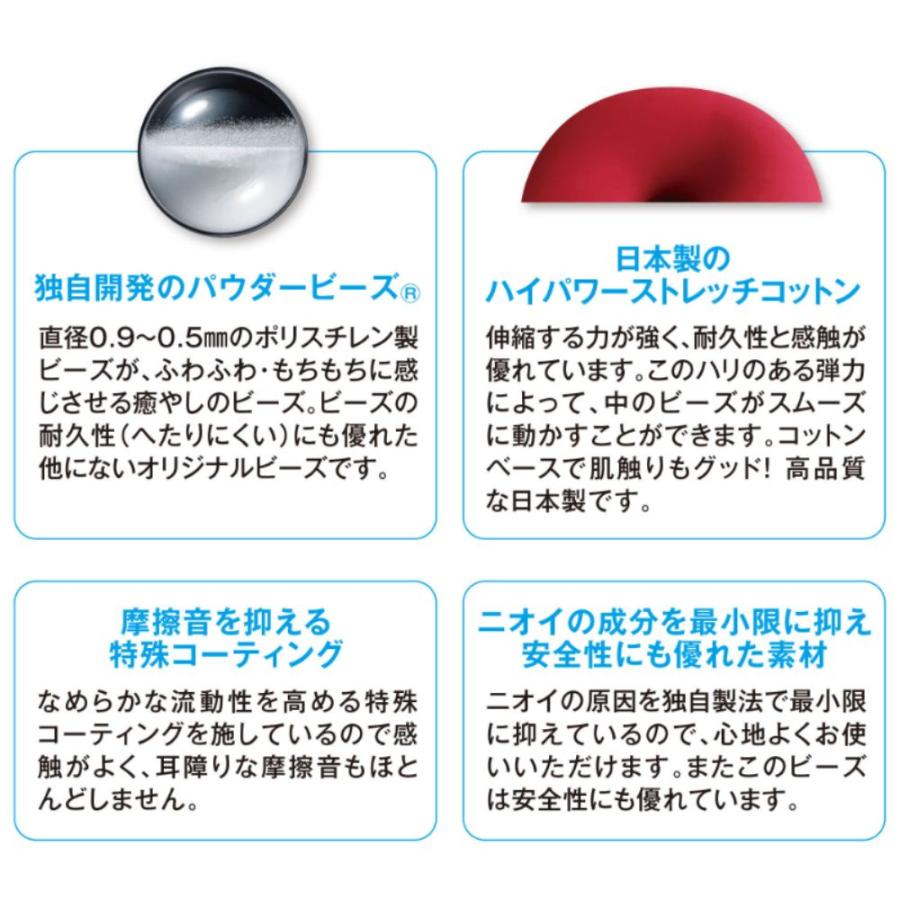 MOGU（モグ） パウダーサポート 本体 カバー付き ビーズクッション