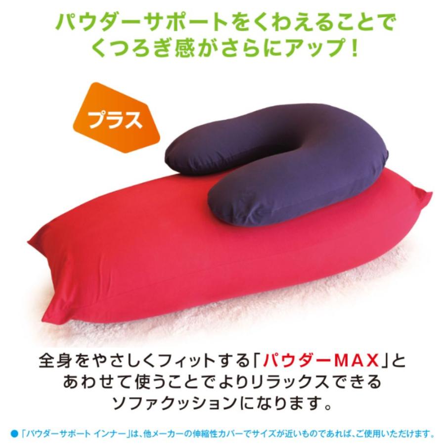 MOGU  (R)パウダーサポート パウダーサポート（インナー・カバーセット）｜MOGU（モグ） 本店