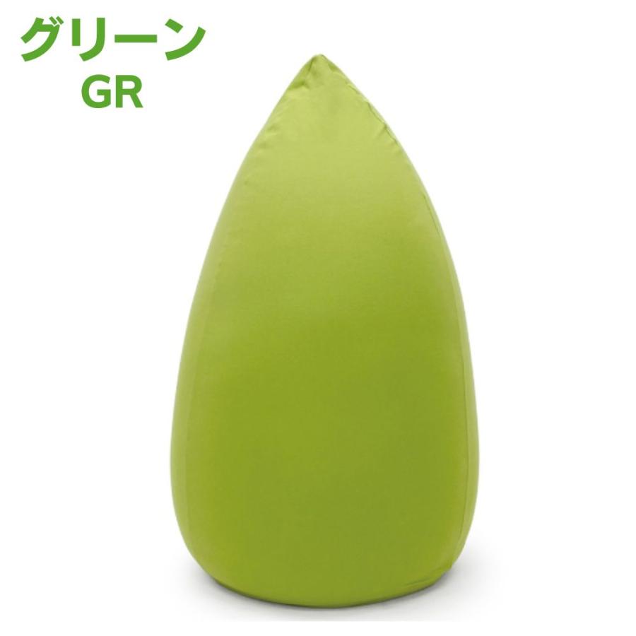 MOGU（モグ） たまごソファ 本体 カバー付き ビーズクッション