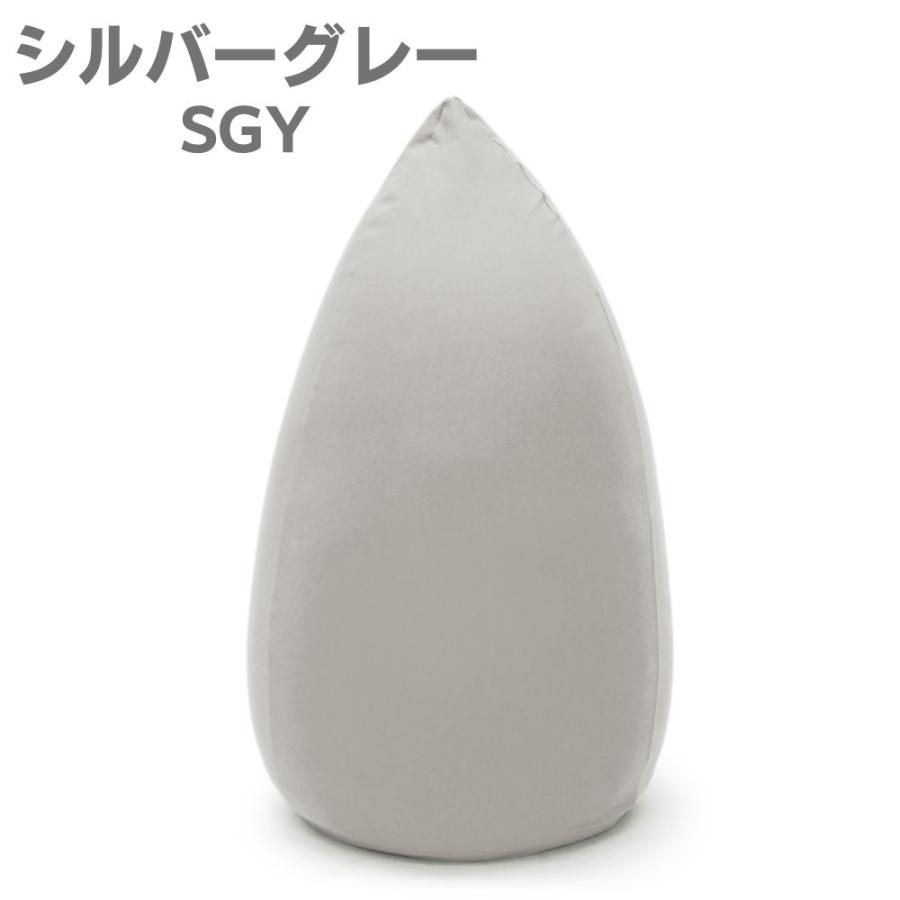 MOGU（モグ） たまごソファ 本体 カバー付き ビーズクッション