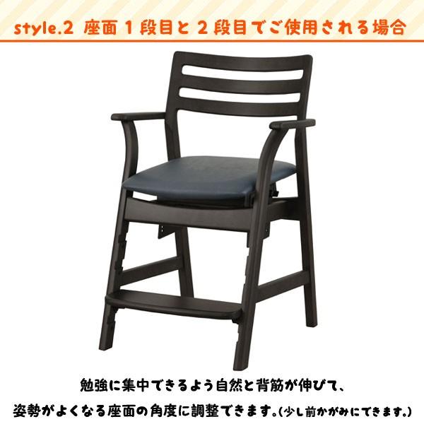 ダイニングチェア 前傾姿勢がとれて子供から大人まで使える椅子