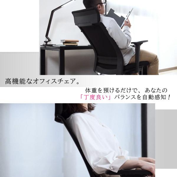 高機能オフィスチェア メッシュ ハイバックチェア「ギャビン gavin 」 オフィスチェア ギャビン メッシュ素材 ハイバック 高機能 デスク