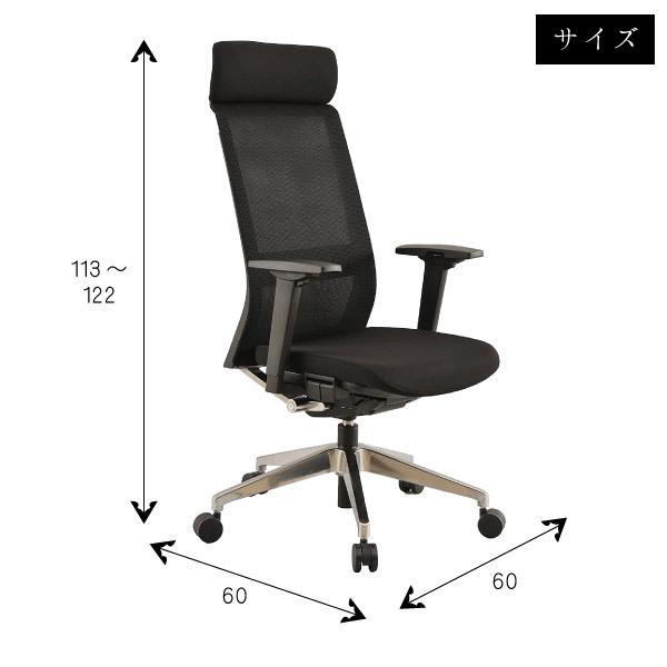 オフィスチェア ギャビン メッシュ素材 ハイバック 高機能 デスク