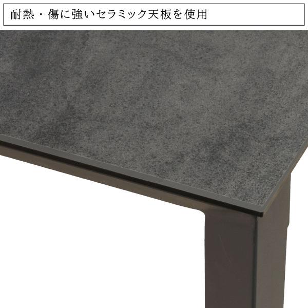 取付無料！筑波産商 グラナダ セラミック 北欧モダン センターテーブル✨ 筑波産商 セラミック天板 センターテーブル 熱と傷に強い リビング