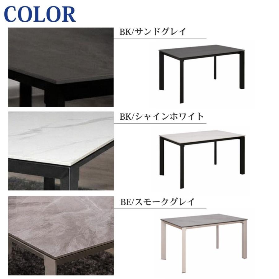 筑波産商 開梱設置付 キズに強い 耐熱 ダイニングテーブル セラミック